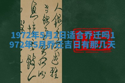 2026年02月19日出生徐姓男宝宝八字五行取名禁忌与建议