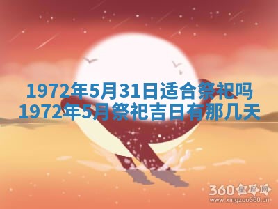 2026年02月19日出生徐姓男宝宝八字五行取名禁忌与建议
