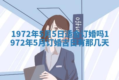 2026年02月19日出生徐姓男宝宝八字五行取名禁忌与建议
