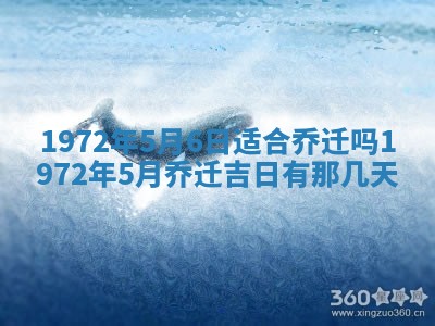 2026年3月领证的最佳日期