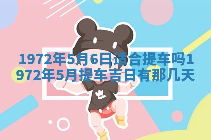 2026年02月19日出生徐姓男宝宝八字五行取名禁忌与建议
