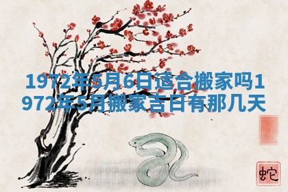 2026年02月19日出生徐姓男宝宝八字五行取名禁忌与建议