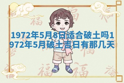 2026年02月19日出生徐姓男宝宝八字五行取名禁忌与建议