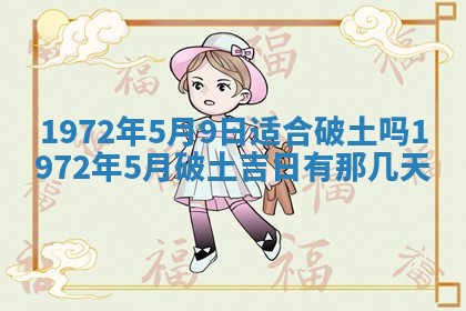 2026年02月19日出生徐姓男宝宝八字五行取名禁忌与建议