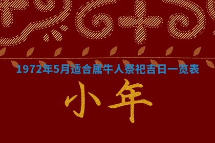 2026年02月19日出生徐姓男宝宝八字五行取名禁忌与建议