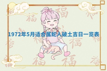 2026年02月19日出生徐姓男宝宝八字五行取名禁忌与建议