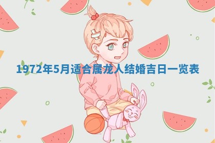 锺姓男宝宝起名大全：2026年02月17日生辰八字喜用神分析