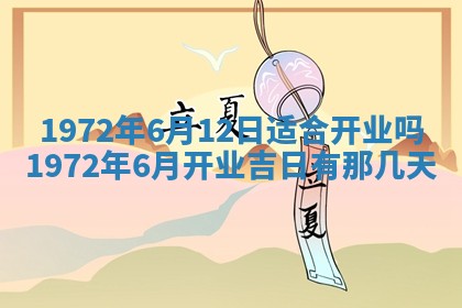 2026年02月19日出生徐姓男宝宝八字五行取名禁忌与建议