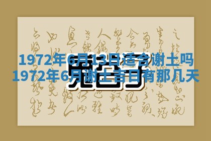 2026年02月19日出生徐姓男宝宝八字五行取名禁忌与建议