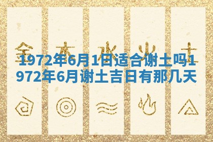 2026年3月领证的最佳日期