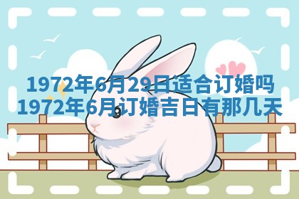2026年02月19日出生徐姓男宝宝八字五行取名禁忌与建议