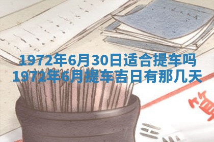 2026年02月19日出生徐姓男宝宝八字五行取名禁忌与建议