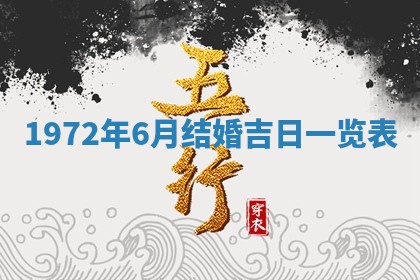 锺姓男宝宝起名大全：2026年02月17日生辰八字喜用神分析