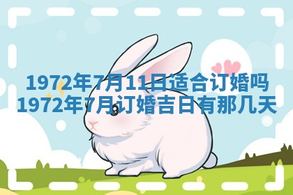 2026年02月19日出生徐姓男宝宝八字五行取名禁忌与建议