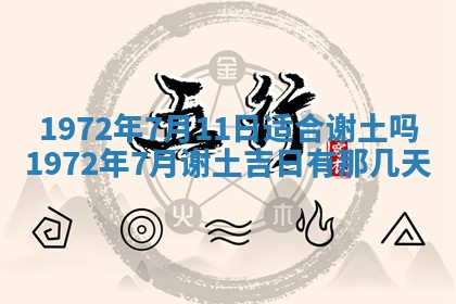 2026年3月领证的最佳日期