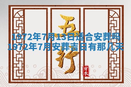 2026年02月19日出生徐姓男宝宝八字五行取名禁忌与建议