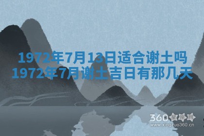 2026年3月领证的最佳日期