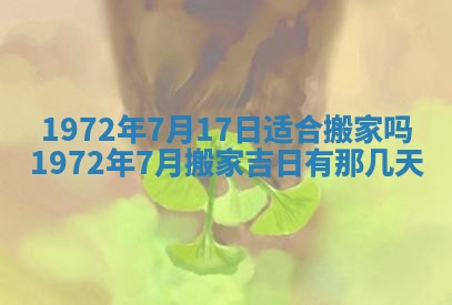 2026年02月19日出生徐姓男宝宝八字五行取名禁忌与建议