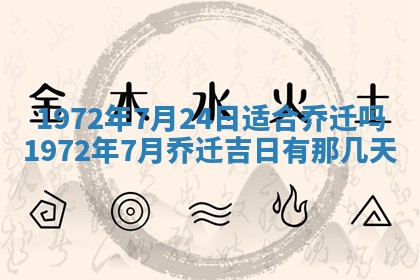 2026年3月领证的最佳日期