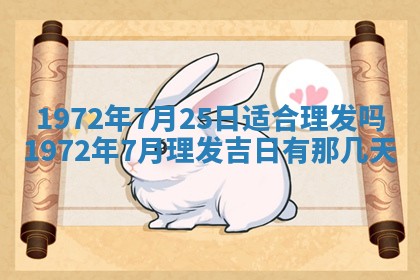 2026年02月19日出生徐姓男宝宝八字五行取名禁忌与建议