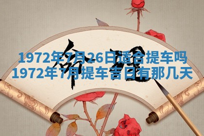 2026年02月19日出生徐姓男宝宝八字五行取名禁忌与建议