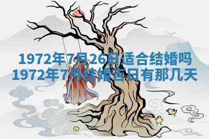 2026年02月19日出生徐姓男宝宝八字五行取名禁忌与建议