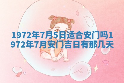 2025年6月27日适合订婚吗,订婚是好日子吗