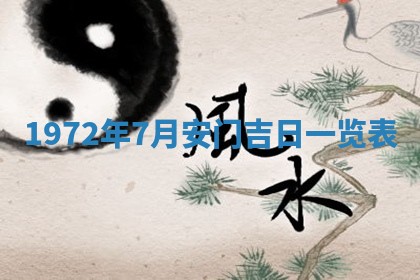 锺姓男宝宝起名大全：2026年02月17日生辰八字喜用神分析