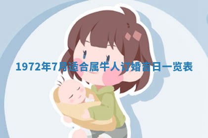 2026年02月19日出生徐姓男宝宝八字五行取名禁忌与建议