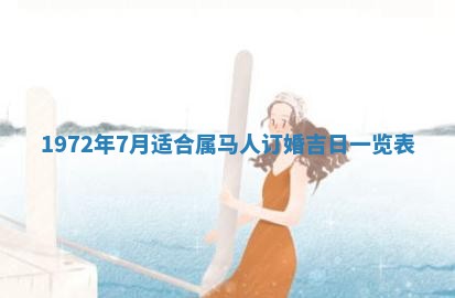 锺姓男宝宝起名大全：2026年02月17日生辰八字喜用神分析