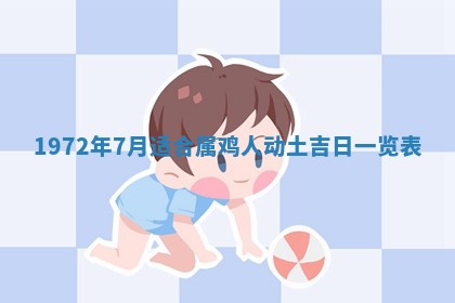 锺姓男宝宝起名大全：2026年02月17日生辰八字喜用神分析