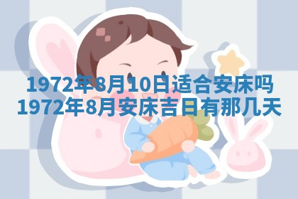 2025年6月27日适合订婚吗,订婚是好日子吗