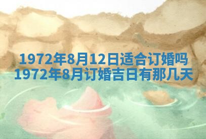 2026年02月19日出生徐姓男宝宝八字五行取名禁忌与建议