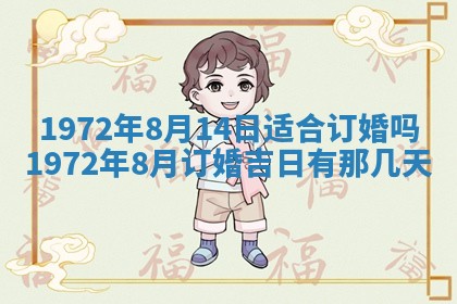 2026年02月19日出生徐姓男宝宝八字五行取名禁忌与建议