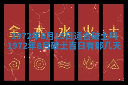 2026年02月19日出生徐姓男宝宝八字五行取名禁忌与建议