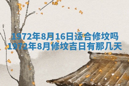 2026年02月19日出生徐姓男宝宝八字五行取名禁忌与建议