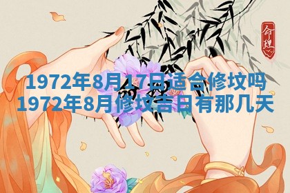 2026年02月19日出生徐姓男宝宝八字五行取名禁忌与建议