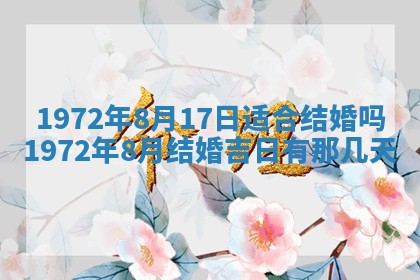 2026年02月19日出生徐姓男宝宝八字五行取名禁忌与建议