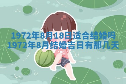 2026年02月19日出生徐姓男宝宝八字五行取名禁忌与建议