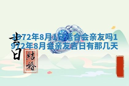 2026年02月19日出生徐姓男宝宝八字五行取名禁忌与建议