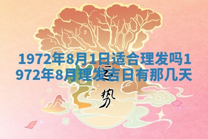 2026年02月19日出生徐姓男宝宝八字五行取名禁忌与建议
