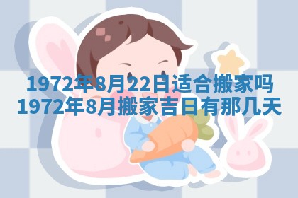 2026年3月领证的最佳日期