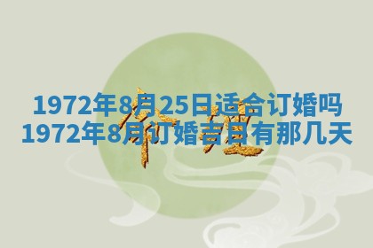2026年02月19日出生徐姓男宝宝八字五行取名禁忌与建议