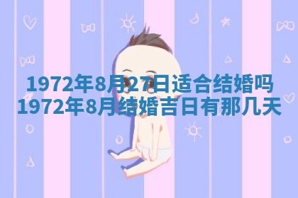 2026年02月19日出生徐姓男宝宝八字五行取名禁忌与建议