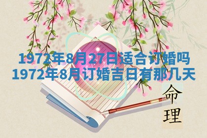 2026年02月19日出生徐姓男宝宝八字五行取名禁忌与建议
