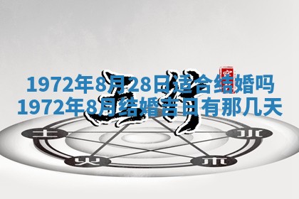 2026年02月19日出生徐姓男宝宝八字五行取名禁忌与建议