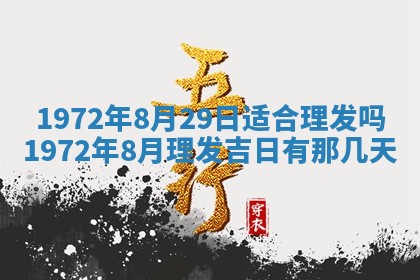 2026年02月19日出生徐姓男宝宝八字五行取名禁忌与建议