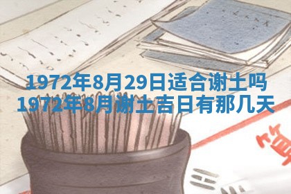 2026年02月19日出生徐姓男宝宝八字五行取名禁忌与建议