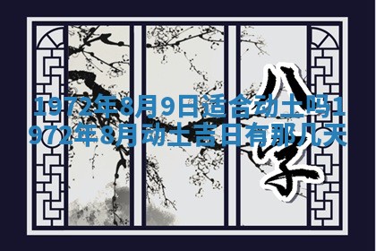 2026年02月19日出生徐姓男宝宝八字五行取名禁忌与建议