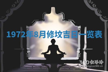 锺姓男宝宝起名大全：2026年02月17日生辰八字喜用神分析